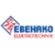 Logo Omexom Ebehako GmbH
